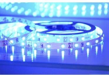 lupa sa svetlom: LED traka, Novo — 1