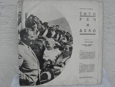 test iz engleskog za 3 razred: LP ploce:Tito Reci i delobroj 5 i 6,cena za kom — 4