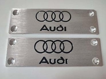 alat za auto: METALNA PLOČICA ZA PATOSNICE ZA AUDI A2, A3, A4 . | Metalna — 1