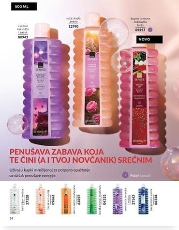 Muška obuća: Ostalo — 1