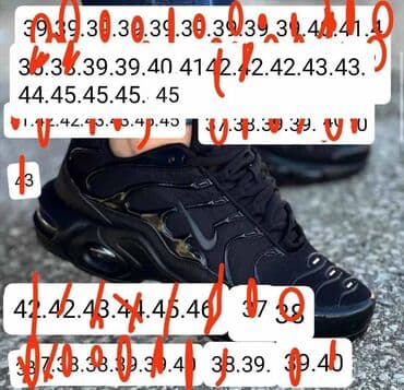 muška jakna za zimu: Trainers, Nike, size - 46 — 13