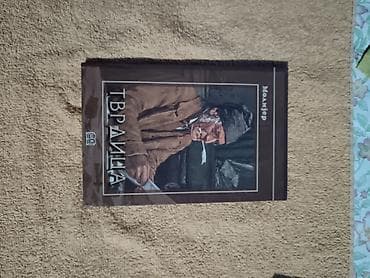 Knjiga: Tvrdica – Molijer - Autor: Žan Batist Poklen Molijer -