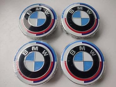 auto plac kragujevac: ČEPOVI ZA ALU FELNE 68MM ZA BMW SERIJA 1, SERIJA 3, SERIJA 5 | — 1