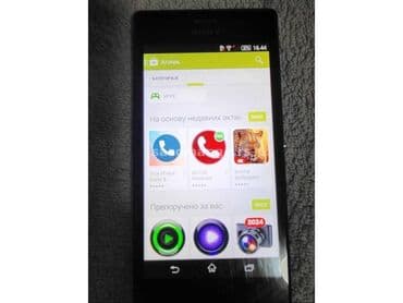 izrada pecenjara od metala: Sony Xperia M2 Dual — 12