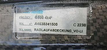 corsa c: BLATOBRANI RUBOVI W463 KARBON ZA MERCEDES BENZ G KLASA, G 500, G 55 — 3