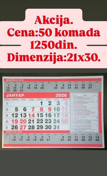 Sweatpants: Zidni kalendar 2026 (format 21 x 30 cm). - Mesečni prikaz sa — 1