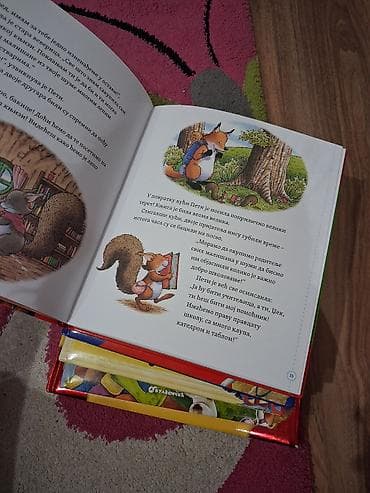 elastične pertle za patike: Prodajem potpuno očuvane dečje knjige sa prelepim ilustracijama — 10