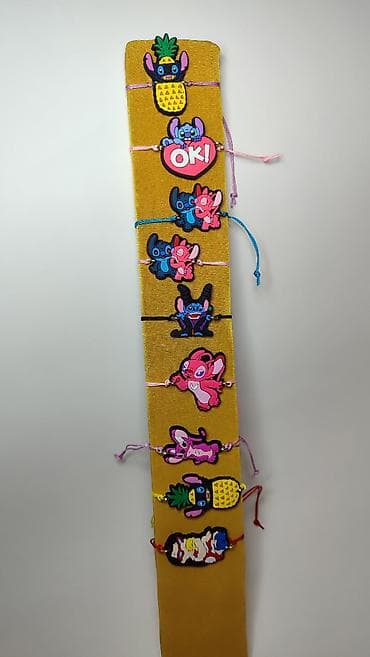 veja decije patike: Set gumiranih narukvica sa crtanim motivima - Kolekcija šarenih — 1