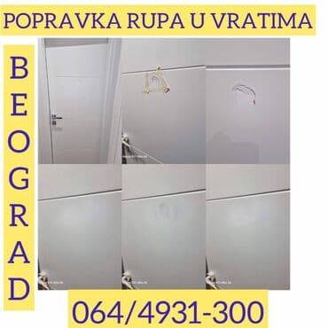 plot za vrata: Vrata — 1