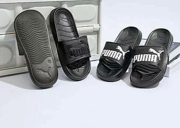 Muška obuća: Puma papuče NOVO Novo Brojevi 41 do 45 fb Moja Kupovina 1 mart — 3