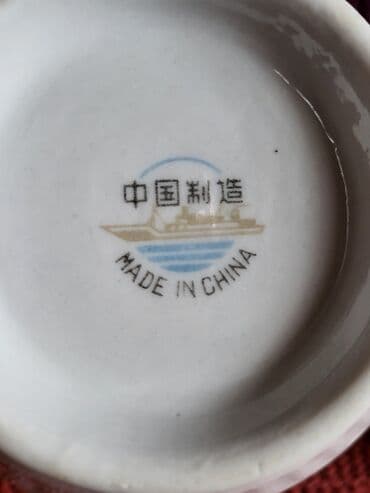 Kuhinjski setovi: Cinije nove vece iz 70ih. kineski porcelan. Cinije bez — 10
