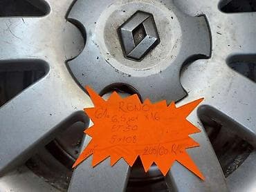 195 65 15 c: ALUMINIJUMSKE FELNE 61.RENAULT 16 5 X 108 | 61.RENAULT 6.5 jot x 16 — 4