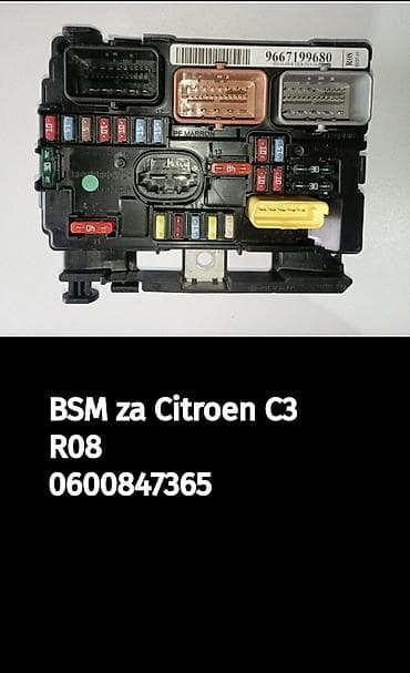 BSM (kutija servisnih osigurača/razvodna kutija motornog prostora) za na lalafo.rs BSM (kutija servisnih osigurača/razvodna kutija motornog prostora) za