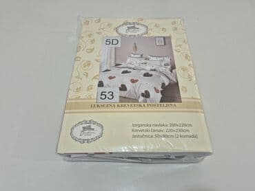 kutije za odlaganje igracaka: Double, Cotton Satin — 9
