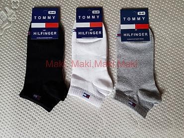 Muške pamučne čarape. Jedan paket 12 pari u jednoj boji je