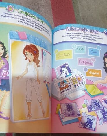zagor stripovi: LEGO FRIENDS pozdrav Hartlejku. Zabavna knjiga za devojčice 6+ godina — 8