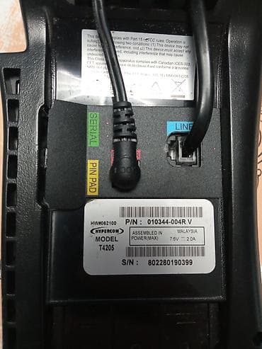 Monitors: POS terminal Hypercom T4205 sa integrisanim termalnim štampačem - — 5