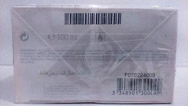 parfem la rive miss dream: CHRISTIAN DIOR MISS DIOR ABSOLUTELY BLOOMING EDP100ML | Christian — 4