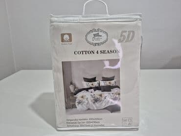 Kutije za odlaganje: Bračna, Pamučni saten — 2