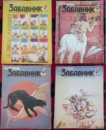 polovni mikrofoni bezicni: ZABAVNICI Brojevi Zabavnika iz 6 (25) 3.000 din Pisite ovde za vise — 3