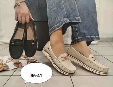Espadrile: Espadrile, 41