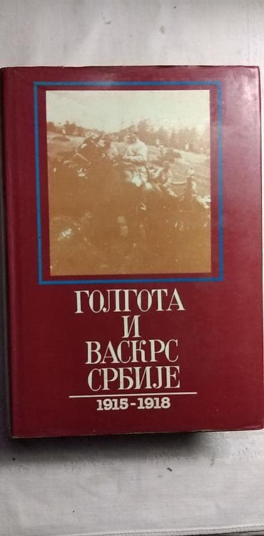1312 srbija: Knjiga:Dnevnik pobeda 3431 str. 1990, 25 cm. Knjiga:Golgota i Vasrks — 5