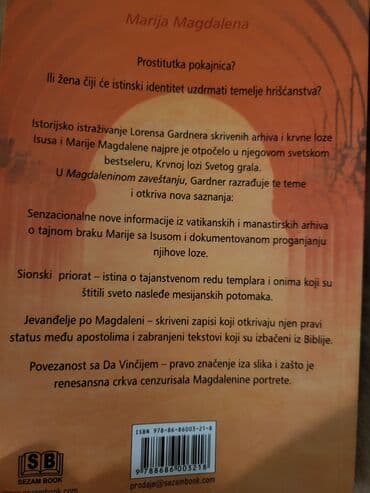 racunarstvo i informatika za 1 razred srednje skole: Nova knjiga, nije čitana — 2