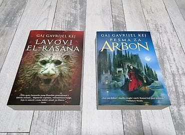 Ostalo: GAJ GAVRIJEL KEJ Lavovi El-Rasana i Pesma za Arbon na lalafo.rs — 1 Ostalo: GAJ GAVRIJEL KEJ Lavovi El-Rasana i Pesma za Arbon — 1