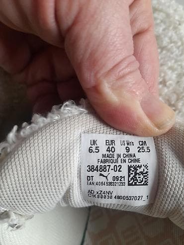 rang papuce: Indoor slippers, Puma, 40 — 5