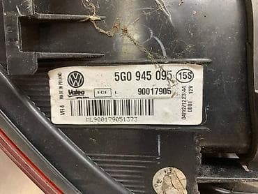 lamela golf 2: STOP LAMPA ZA VOLKSWAGEN GOLF 7 - 5G0945095 | Stop lampa Golf 7 — 5