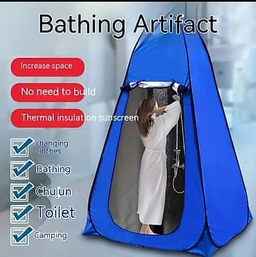 Prenosiva kabina za presvlačenje/tuširanje + sklopivi prenosivi WC -