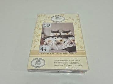 Posteljina: Singl, Pamučni saten — 1