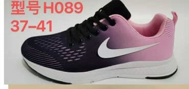 Women's Sneakers and athletic shoes: Nike, 36 — 8