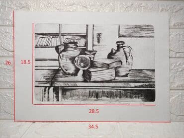 Paintings & Picture frames: Drawing — 2