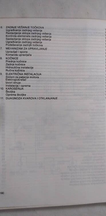 sharp objects knjiga: Tehnicka knjiga:Zastava Yugo Koral 190 str. sa 7 elektro sema,malo — 2