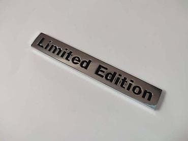 lanci za auto cena: NATPIS LIMITED EDITION | Natpis pločica na lepljenje Limited — 3
