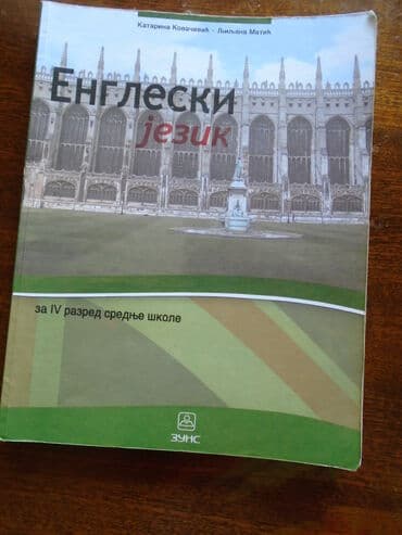 igrice od 3 do 103 godine: Engleski jezik za četvrtu godinu srednje škole — 1