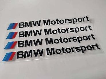led oci za auto: NATPIS NALEPNICA MOTOSPORT ZA BMW SERIJA 1, SERIJA 3, SERIJA 5 | — 2