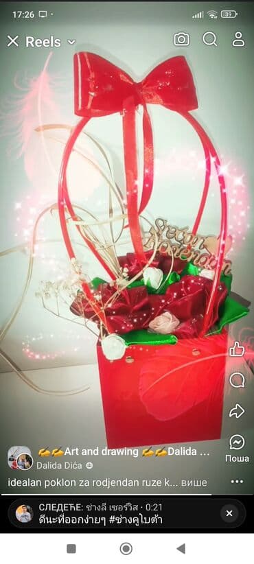 Bоја - Crvena, Novo na lalafo.rs Bоја - Crvena, Novo