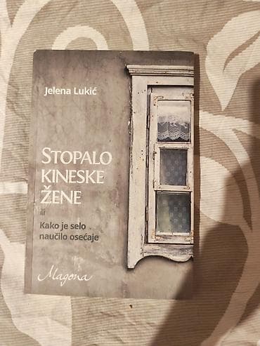 Knjiga: Stopalo kineske žene ili Kako je selo naučilo osećaje Autor