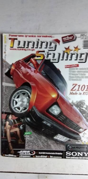 alisa u zemlji cuda ada: Casopis Tuning Styling br.14/2008., malo izguzvan u uglu — 1