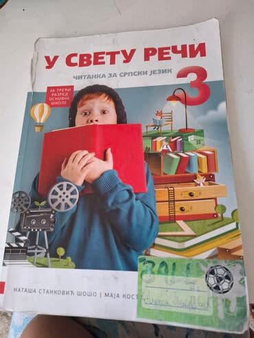 dvorac sator za devojcice: Knjige za treci razred — 8