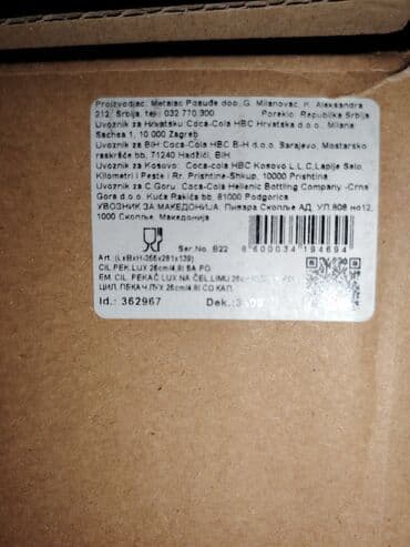 Houseplants: Novo metalac posudje. Pekac  3000 din, na poslednjoj slici je cena — 4