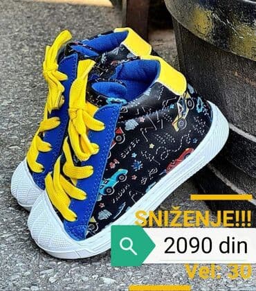 Ostala dečija obuća: Ostala dečija obuća — 1