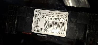 marketplace auto: ECU JCAE J34P SET PALJENJA ZA CITROEN C2 | set paljenja — 2