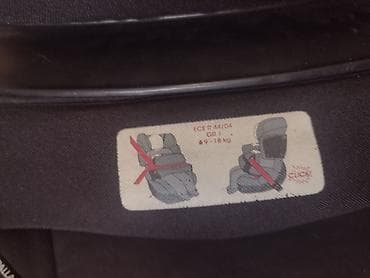 extreme intimo bebi dol: Auto sediste CYBEX 9-36 Kg - Auto sedište CYBEX donešeno iz Nemačke — 6