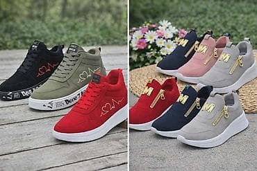 Sweatpants: 🔥 NOVO U PONUDI 🔥 Muške i ženske patiki👟 Udobne, lagane i moderne — 2