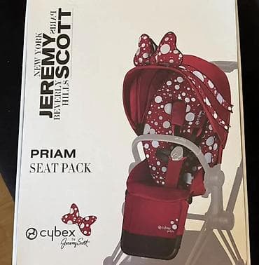 topmove koferi: 🌸 Cybex Priam JS Petticoat – NOVA navlaka + Cybex sedište 🌸 Prodajem — 1