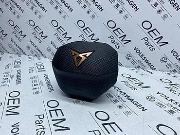 zmajeva 12v beograd: AIRBAG VOLANA ZA SEAT LEON, ATECA | Airbag volana Cupra Leon, Ateca — 3