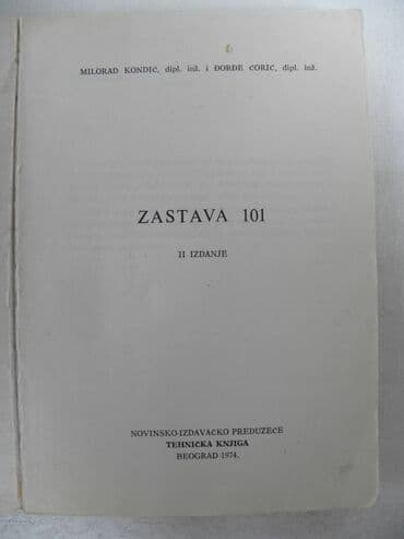 simba knjiga: Tehnicka knjiga:Zastava 257 str — 2